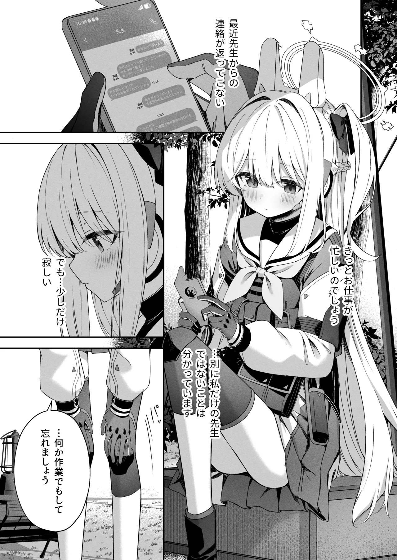 Honey Bunny? - Page 2