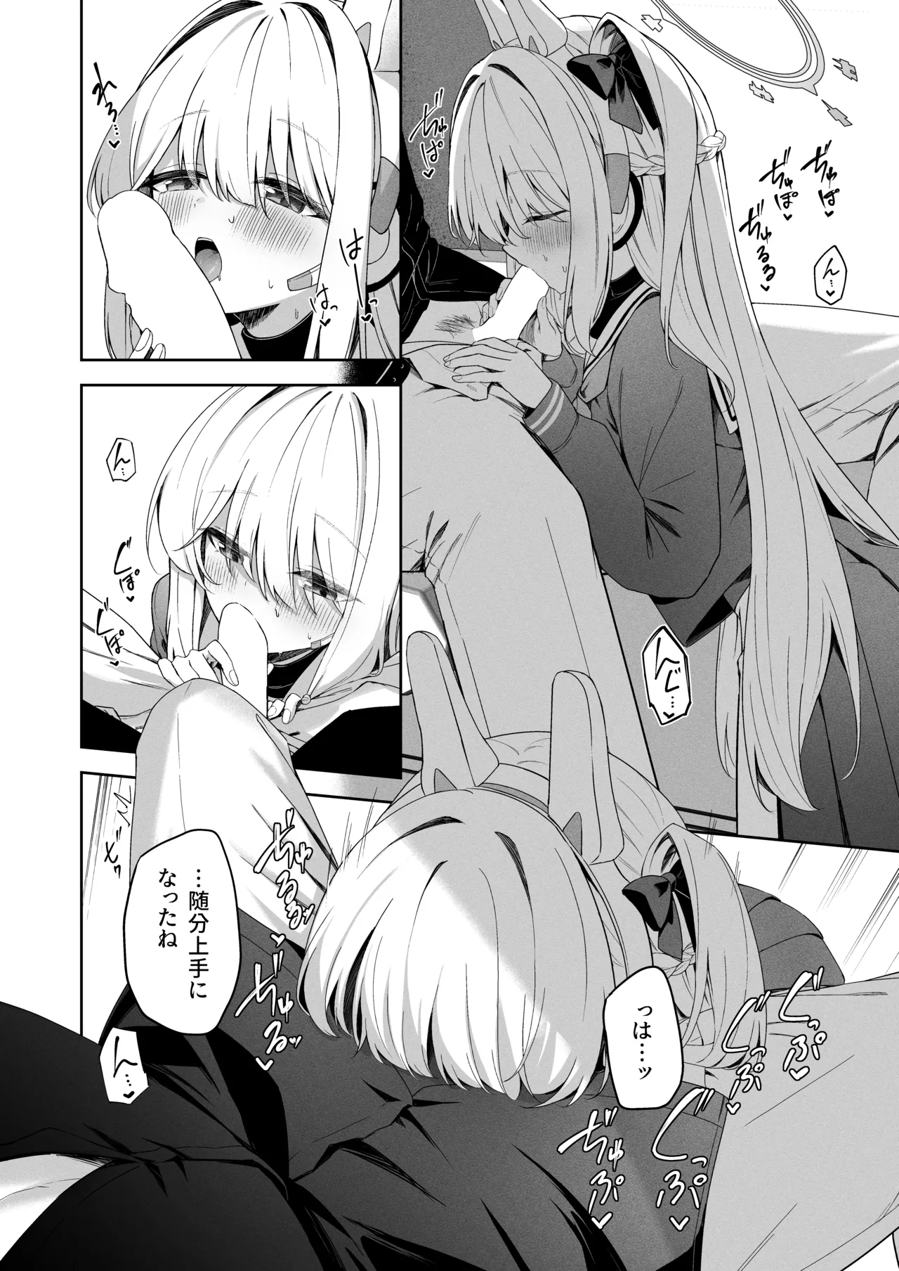 Honey Bunny? - Page 7