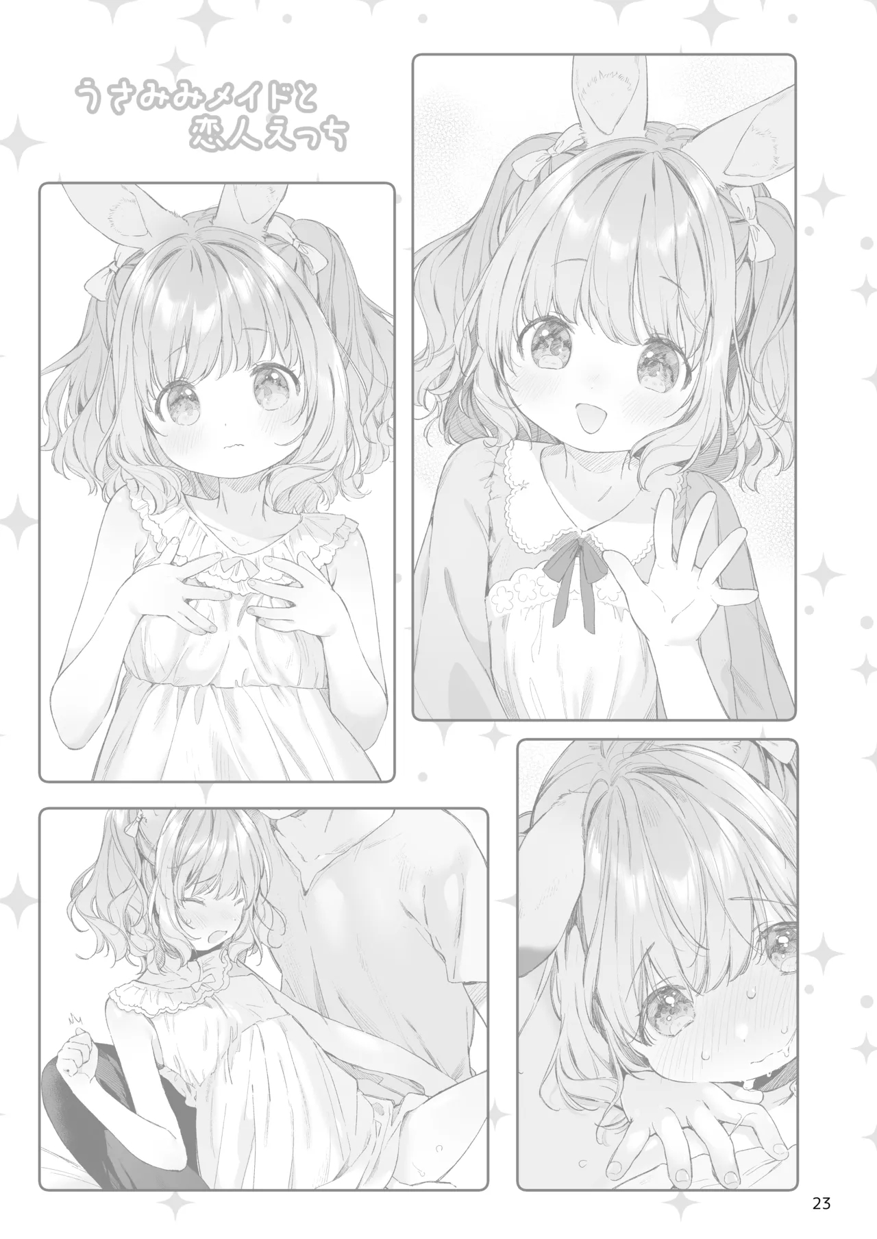 Usamimimaid to koibitoH - Page 24