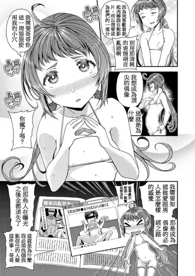 May You Help Me？ 5