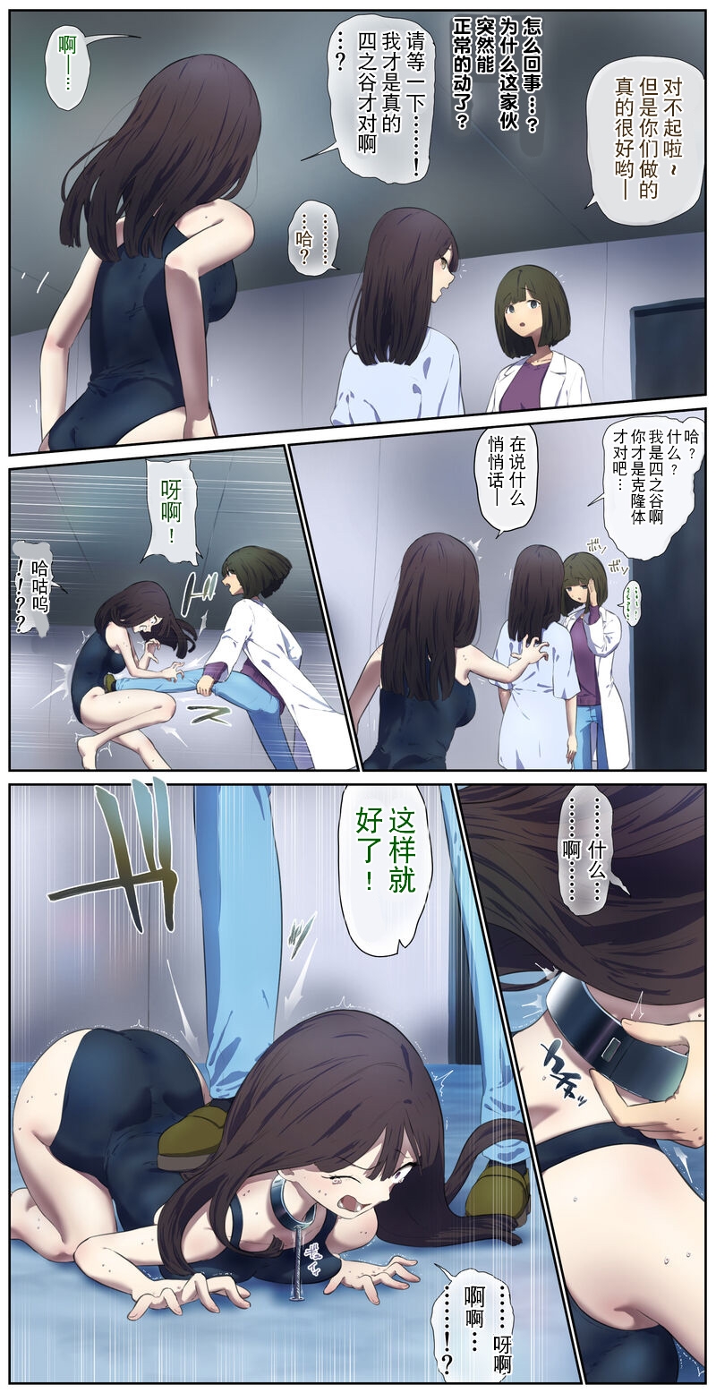 高智能情趣娃娃开发 5