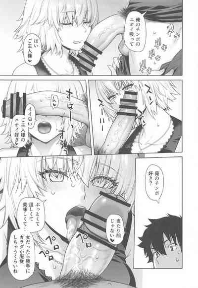 HEAVEN'S DRIVE 14 10