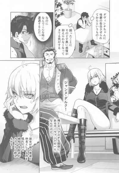 HEAVEN'S DRIVE 14 4