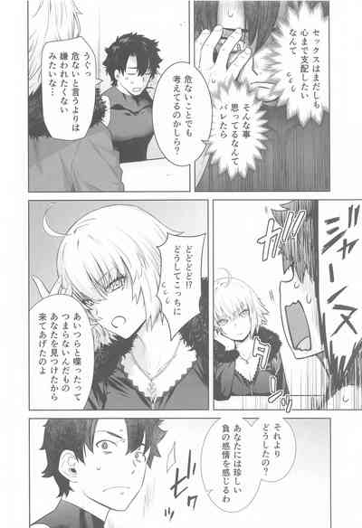 HEAVEN'S DRIVE 14 5