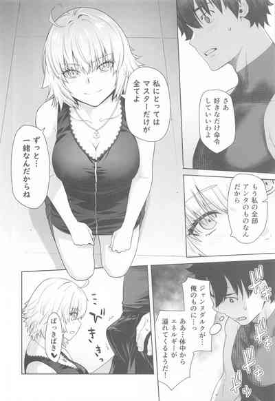 HEAVEN'S DRIVE 14 9
