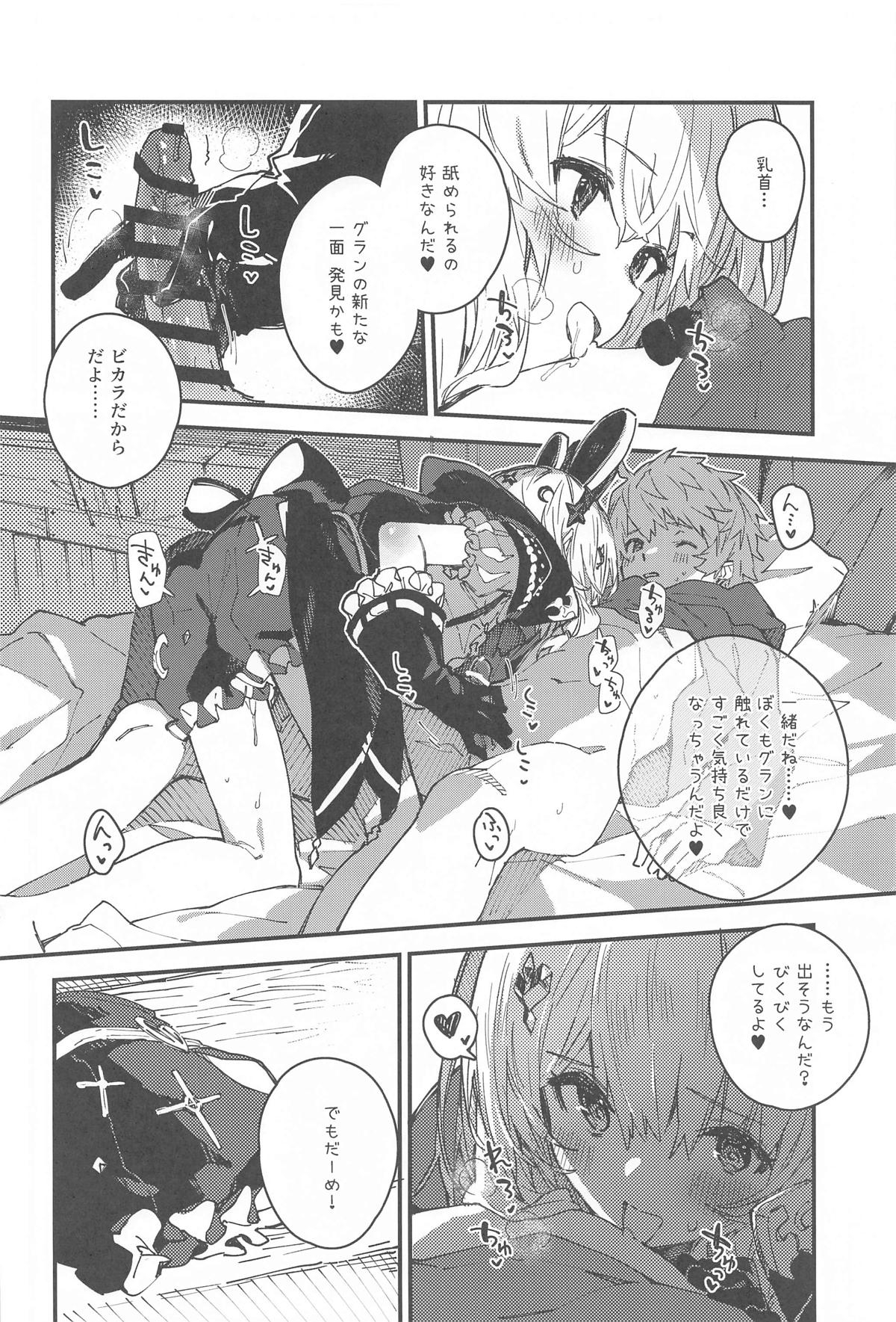 Vikala-chan to Ichaicha Suru Hon 12 Satsume - Page 5