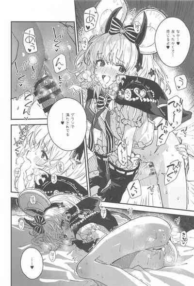 Vikala-chan to Ichaicha Suru Hon 12 Satsume 9