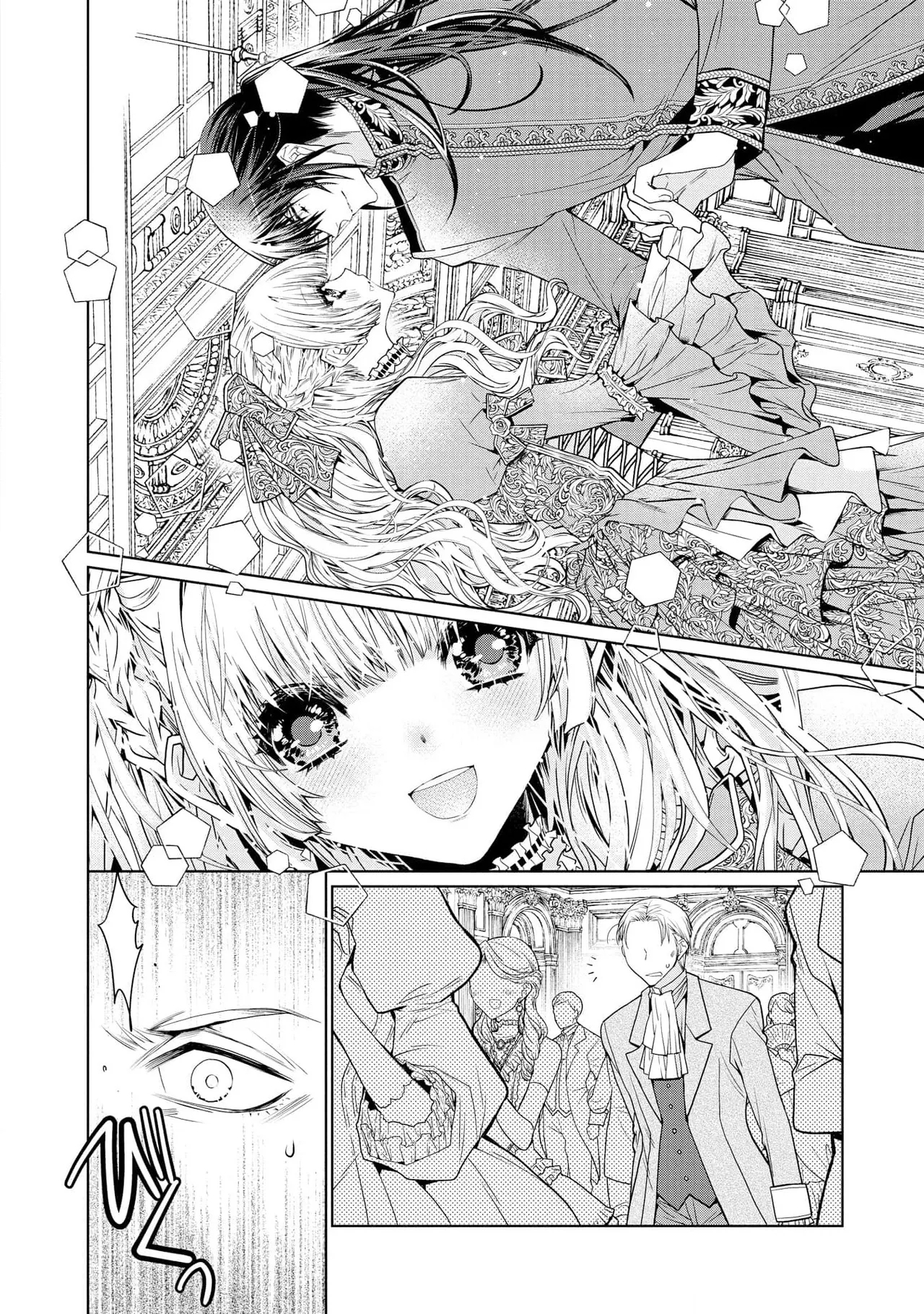 kotaishi denka no kojirase dokusen ai | 皇太子殿下别扭缠绕的独占爱 3 end 30