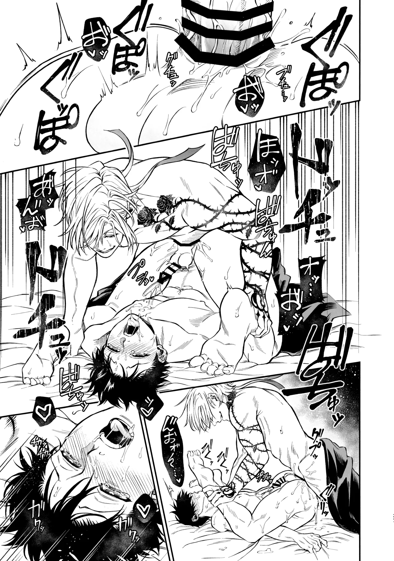 Juboku × renjo Hypnosis - Page 35