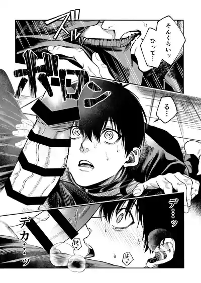 Juboku × renjo Hypnosis 7