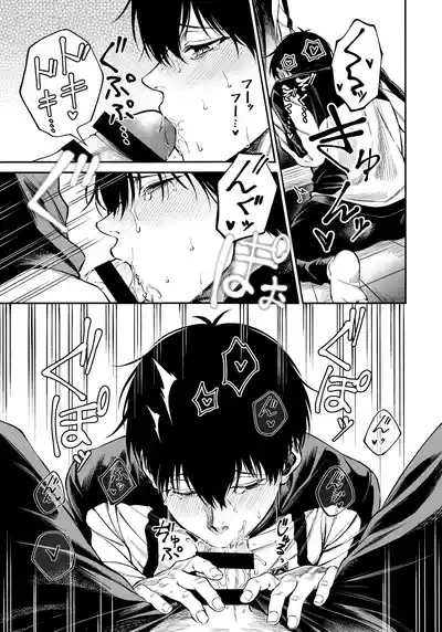 Juboku × renjo Hypnosis 9