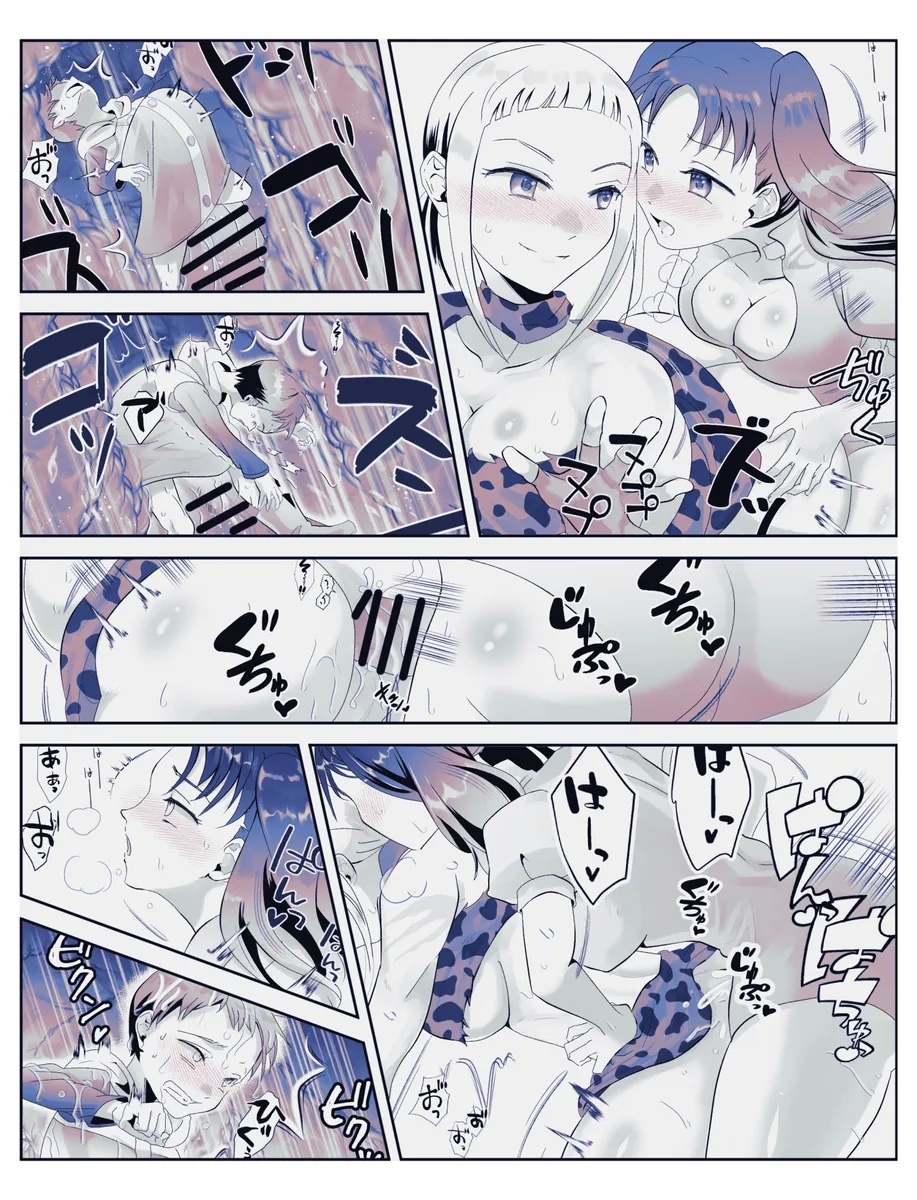 [ごろ] 5