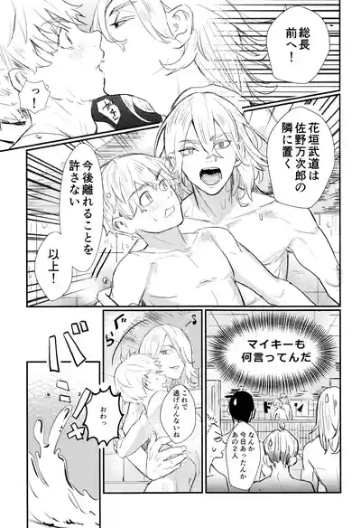 Nebainafufomi 1 10