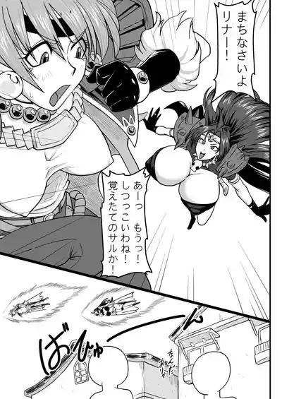 Doramata no Chinchin 4