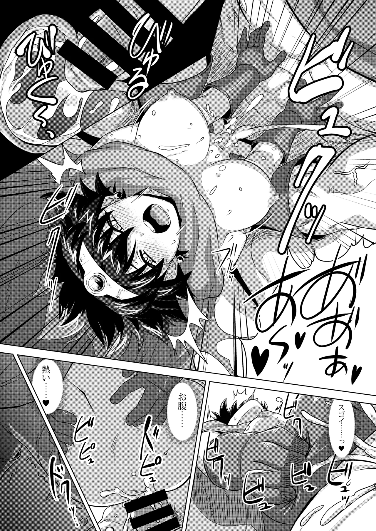 Onna Yuusha o Yaru! 24