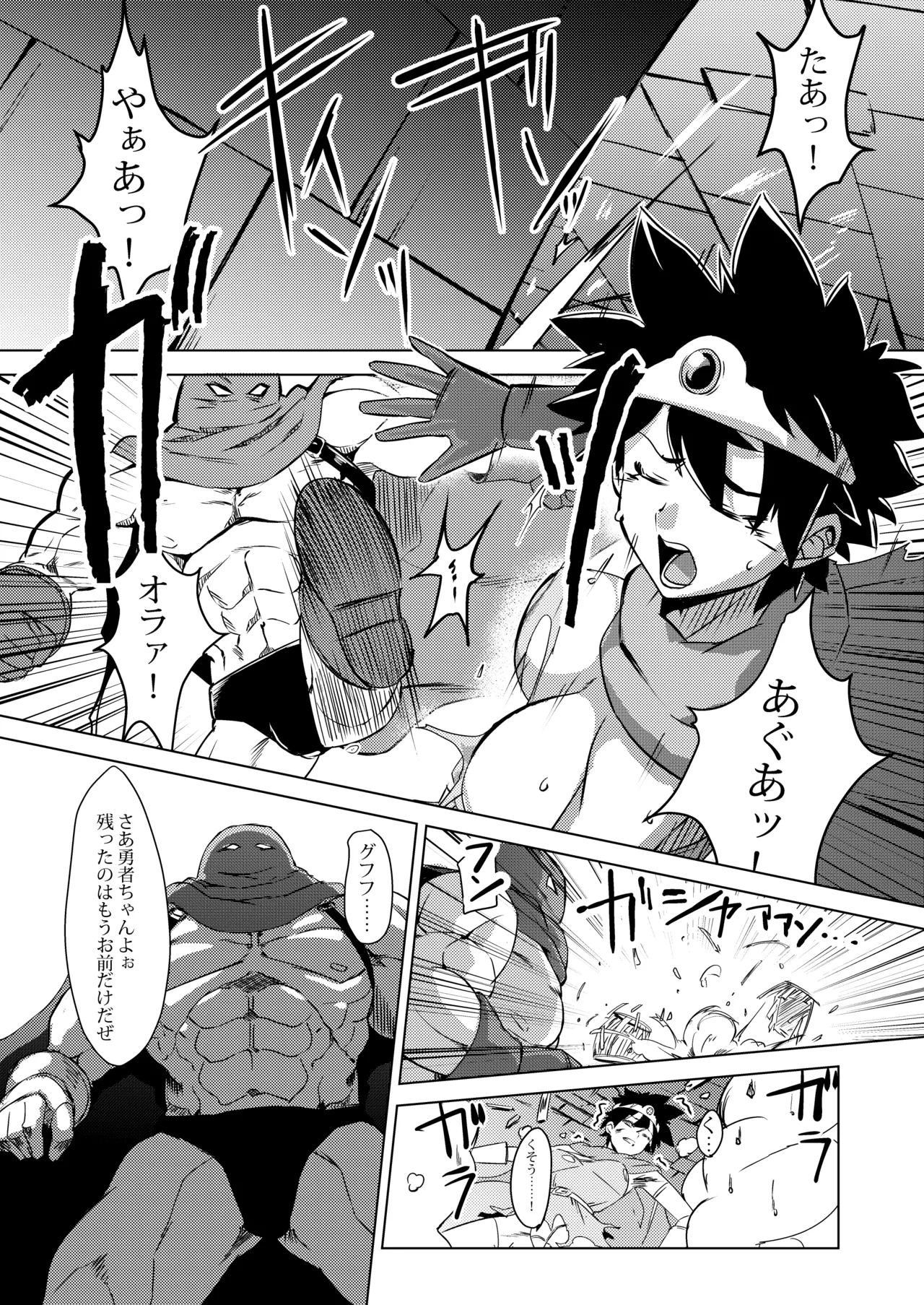 Onna Yuusha o Yaru! 3