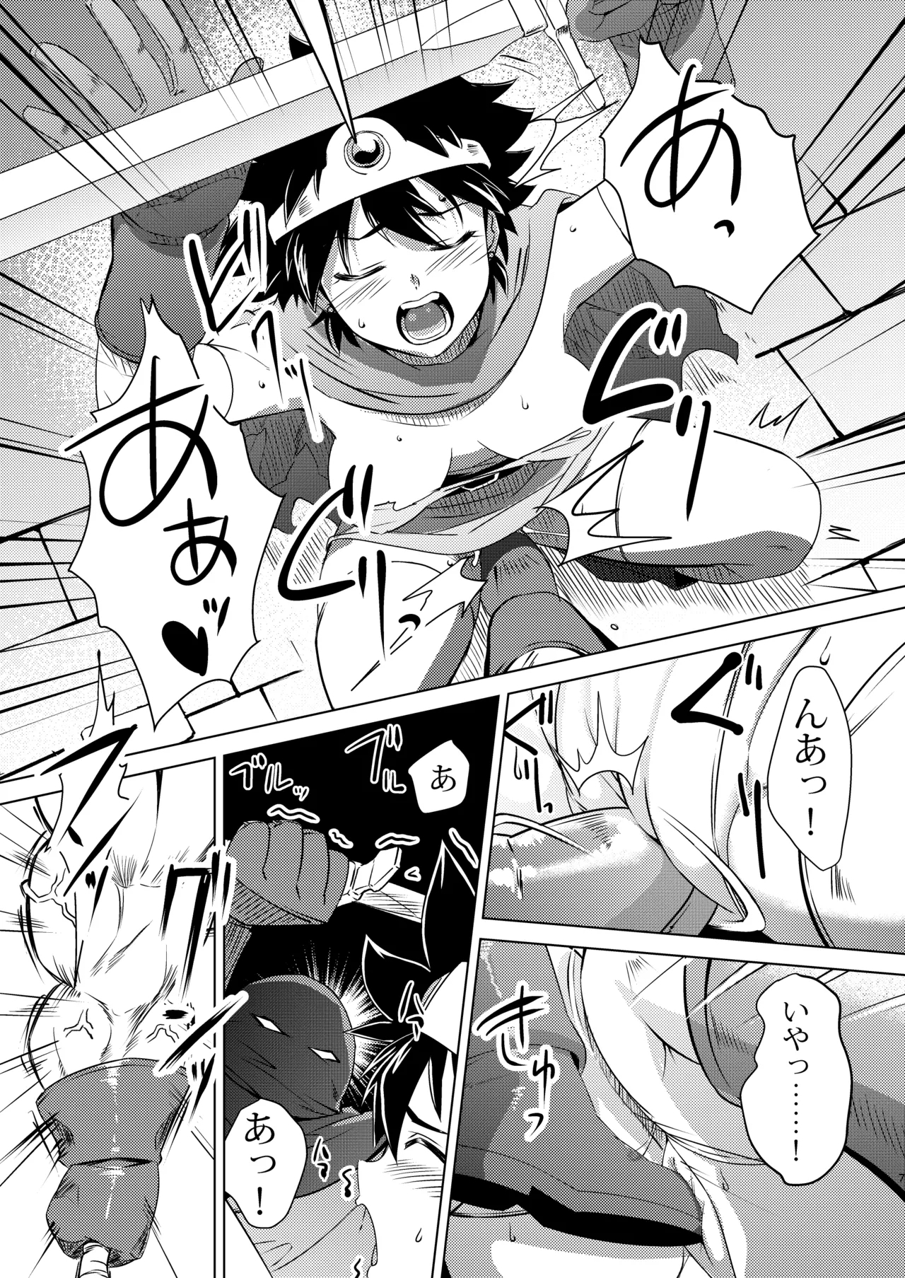 Onna Yuusha o Yaru! 6