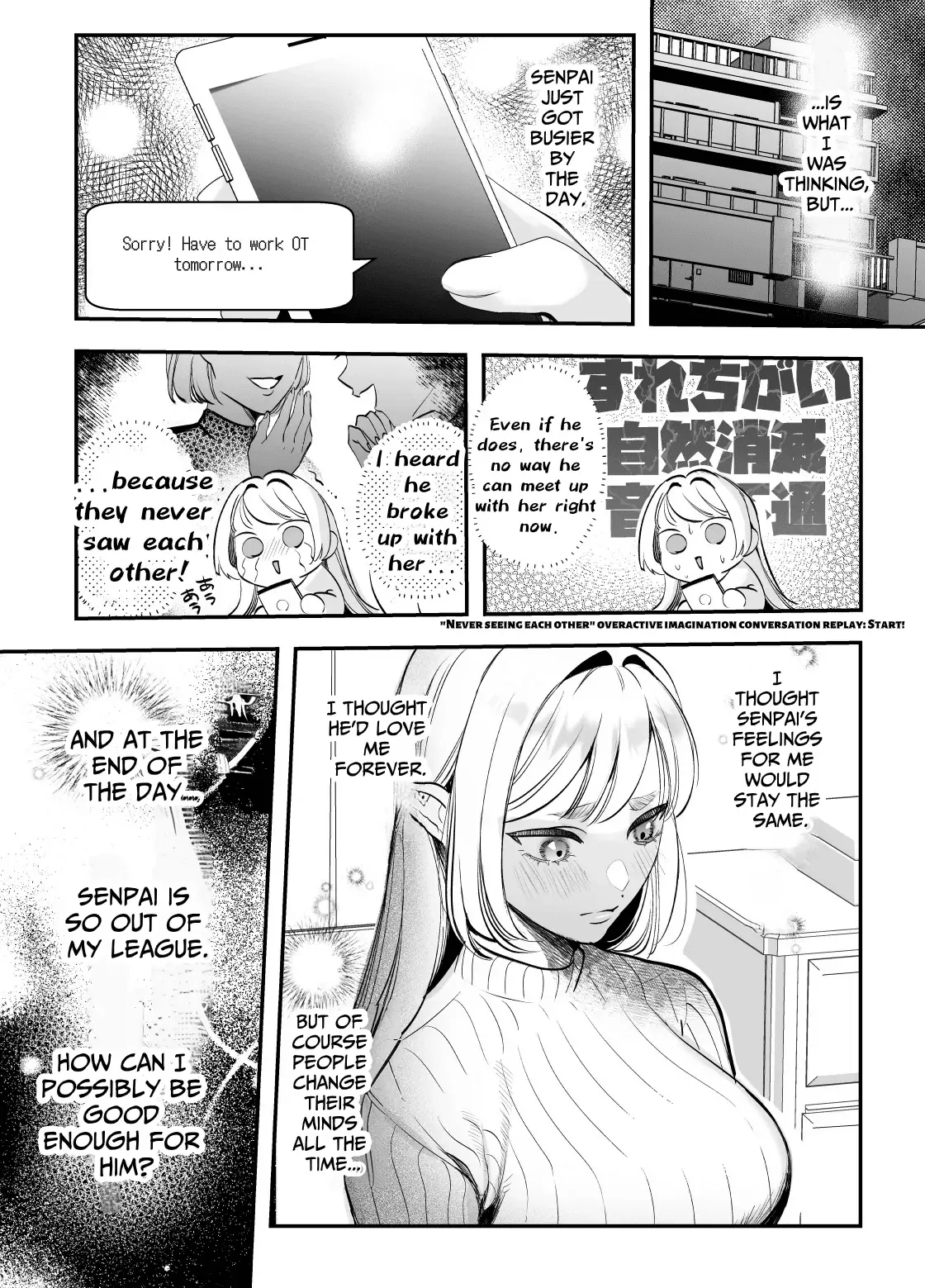 Kaerenai Futari| They can't go back - Page 13