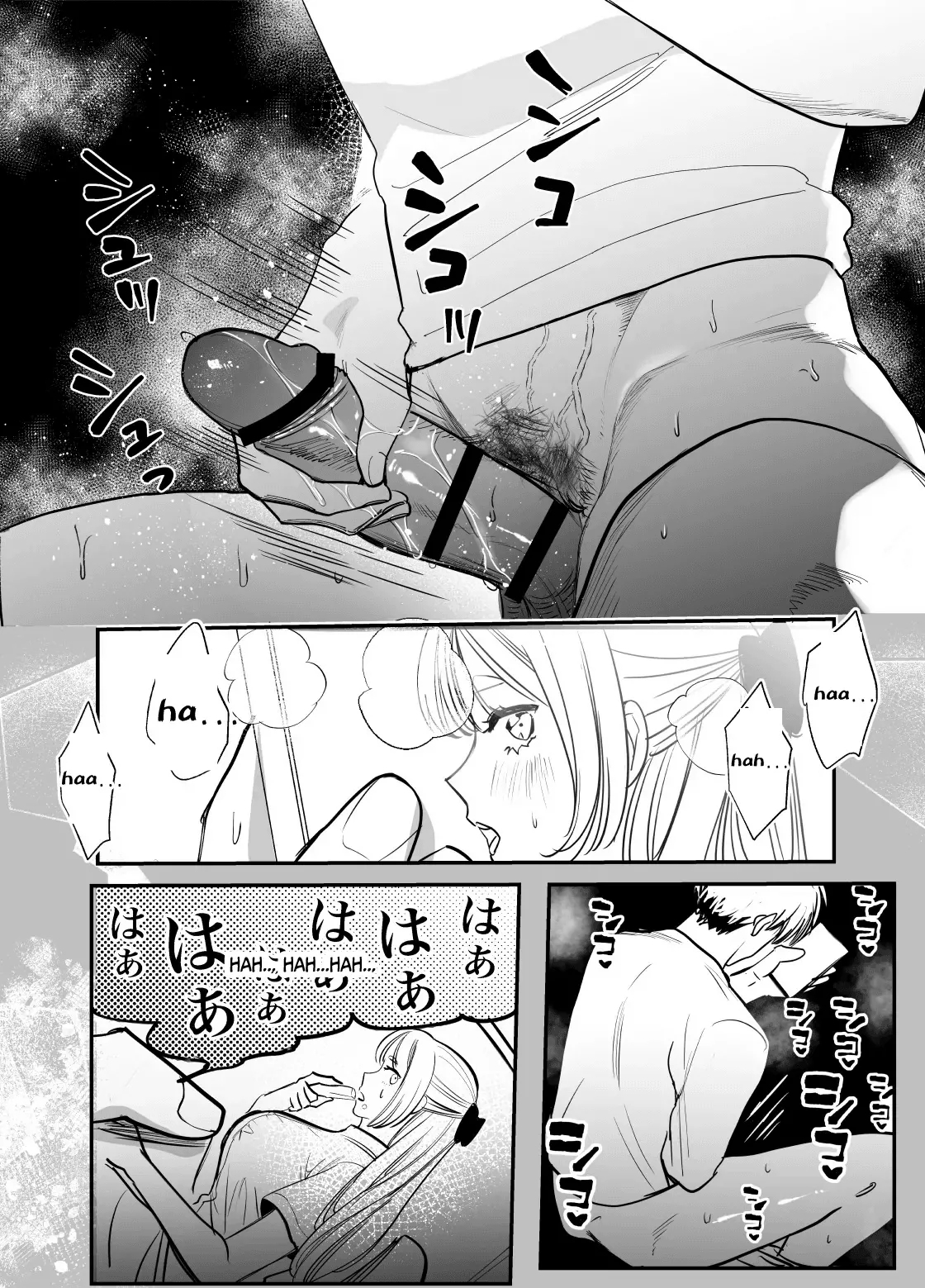Kaerenai Futari| They can't go back - Page 64