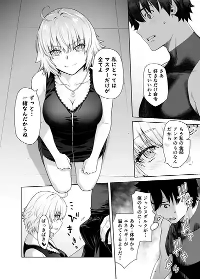 HEAVEN'S DRIVE 14 10