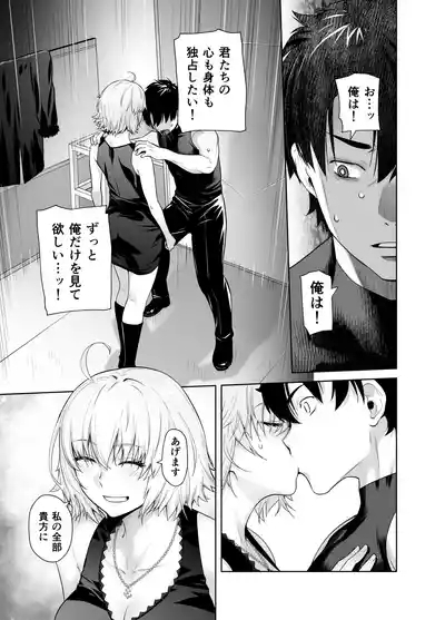 HEAVEN'S DRIVE 14 9