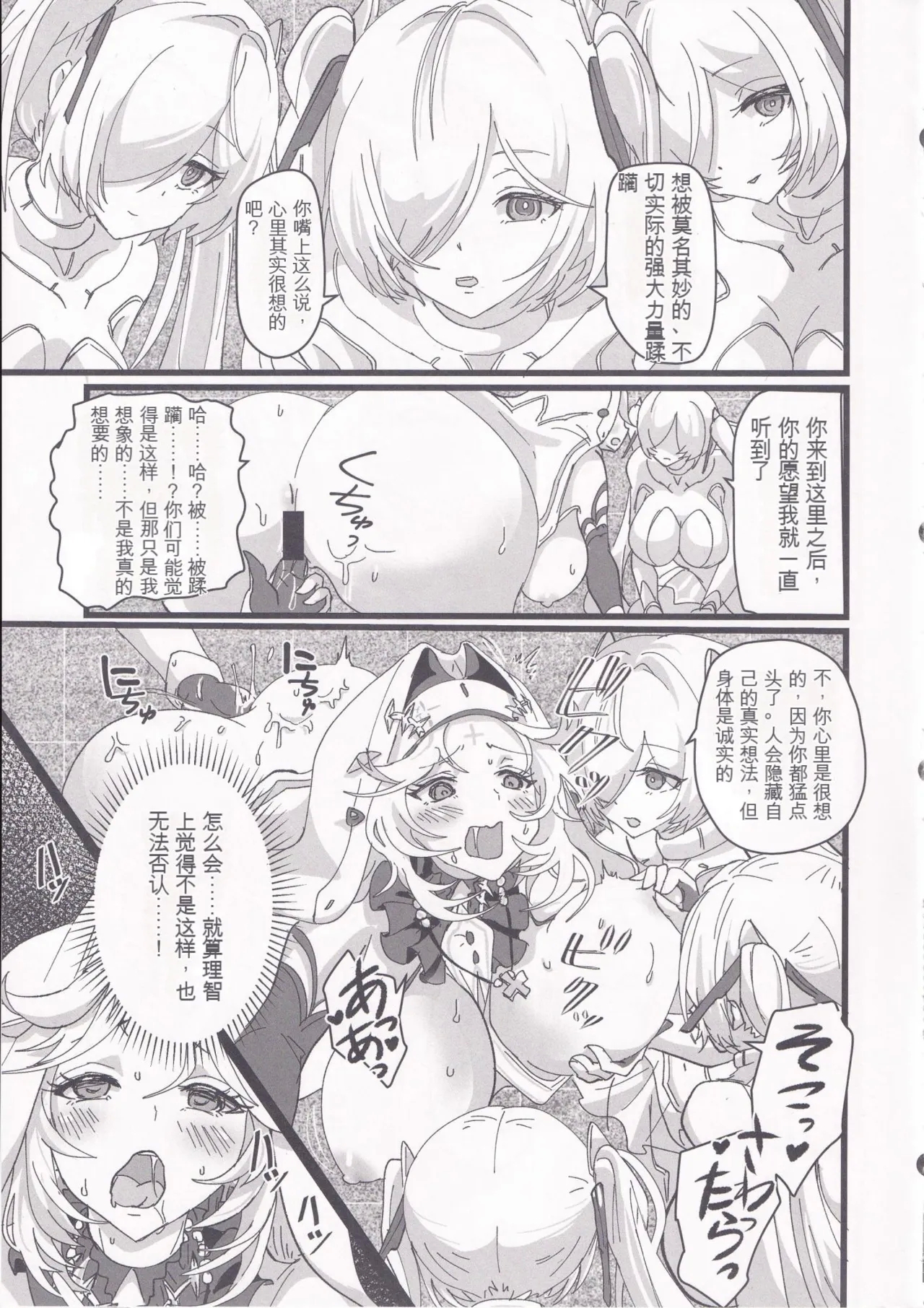 MOG - Page 10