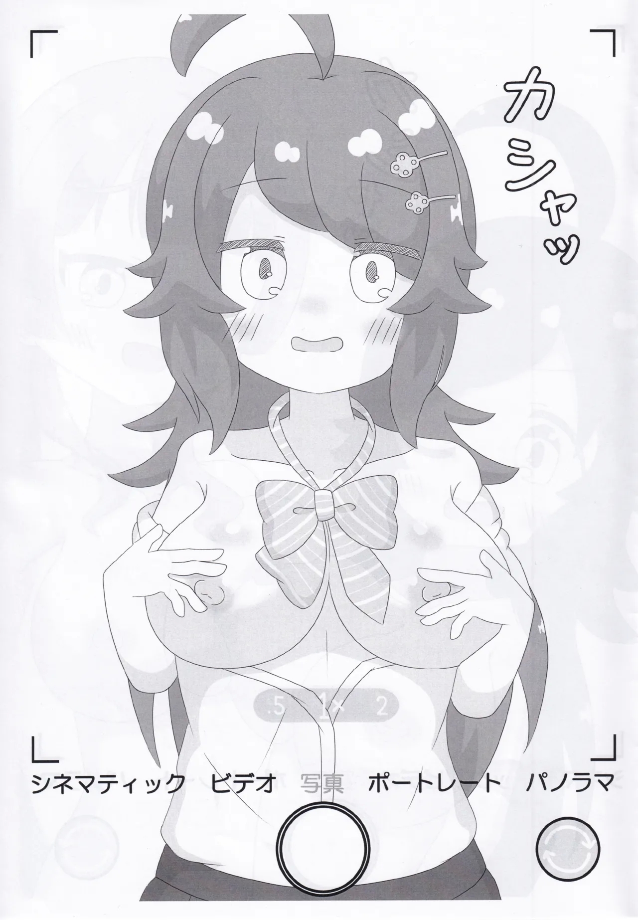 NanaHori Oppai Challenge 8