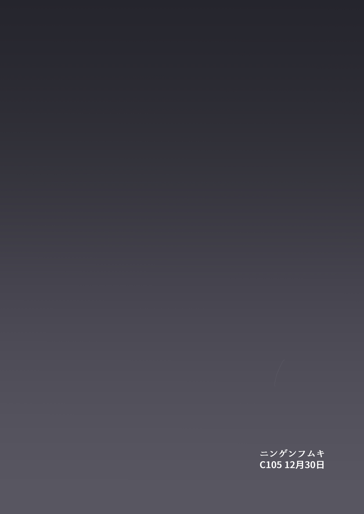 Houkai ni Somaru Awa no Naka - Page 24