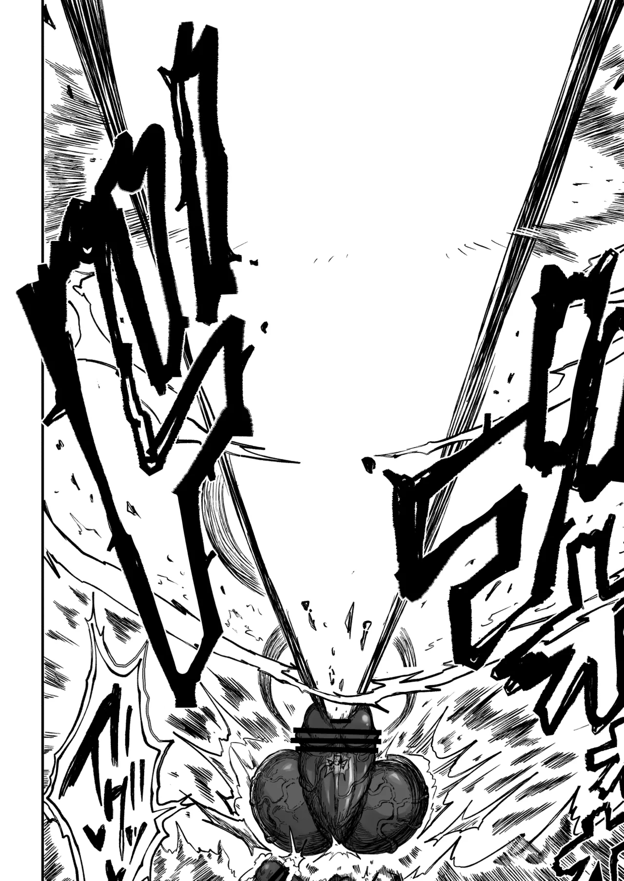 Super Cock Showdown Maratian Kingdom Edition - Page 117