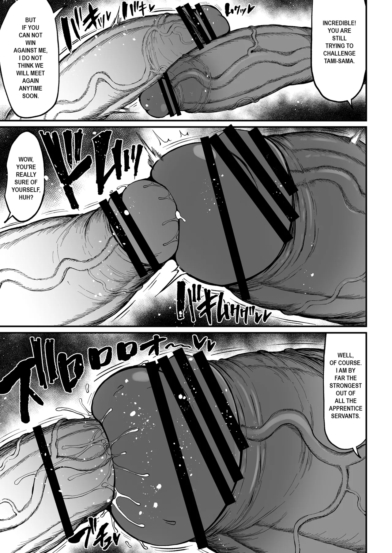 Super Cock Showdown Maratian Kingdom Edition - Page 120