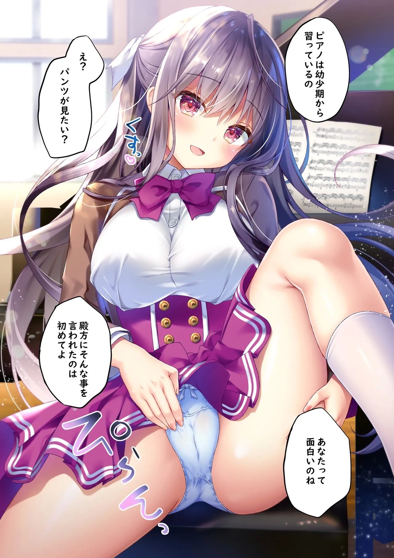 Seiso na Hatsujouki Bunny Girl ha Ippatsu Yaritai Based on Houkago Bunny Girl - A NEAT BUNNY GIRL IN HEATTO HAVE SEX ONCE. No.06 - Page 5