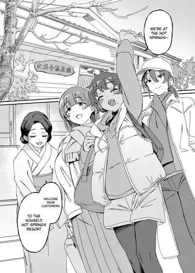 Souseiji Onsenkyou 2