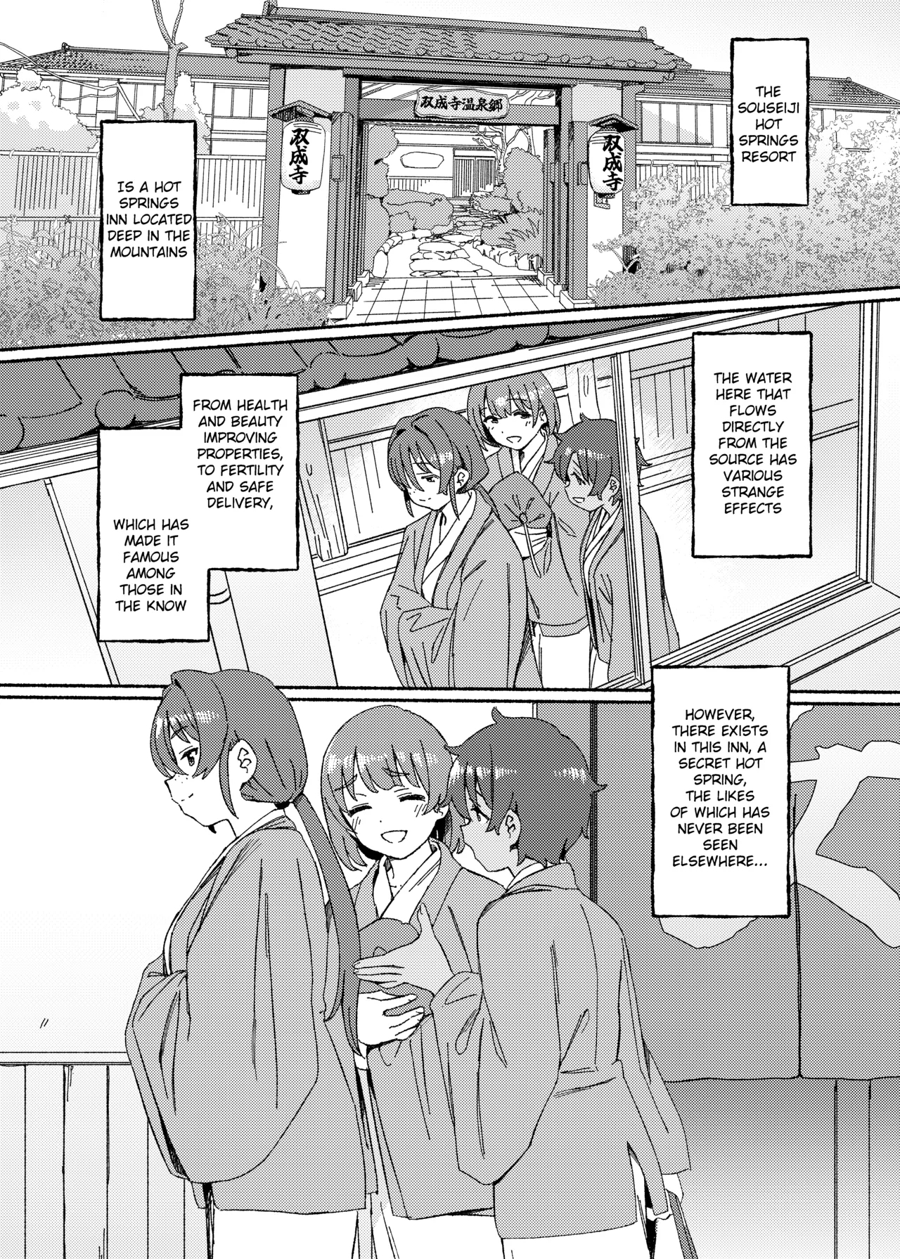 Souseiji Onsenkyou - Page 3