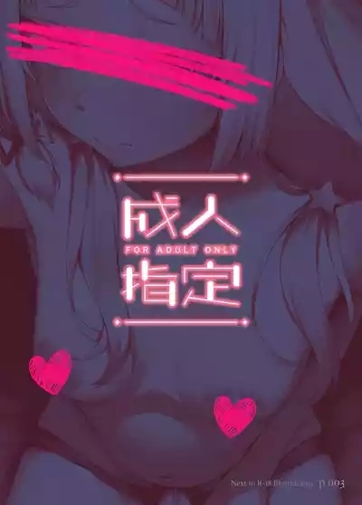 MURASAKI SHION & HoloLive Illustrations 5