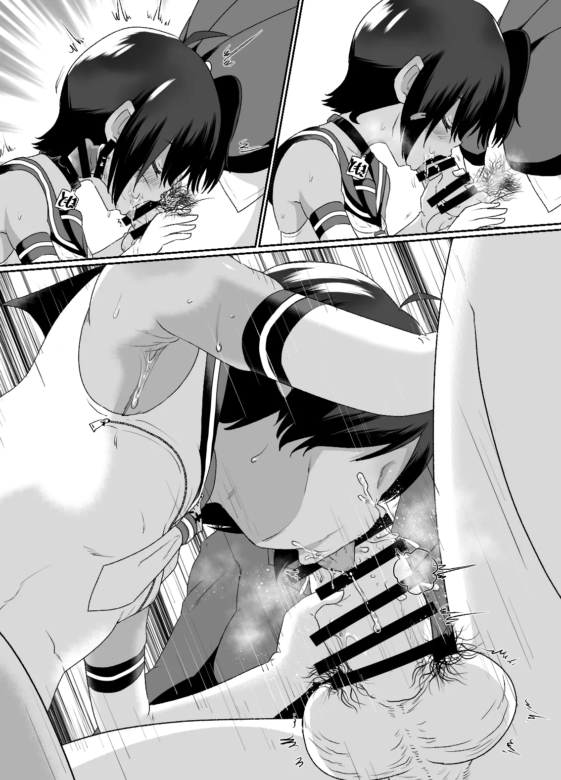 Otokonoko Sakusei Club - Page 5