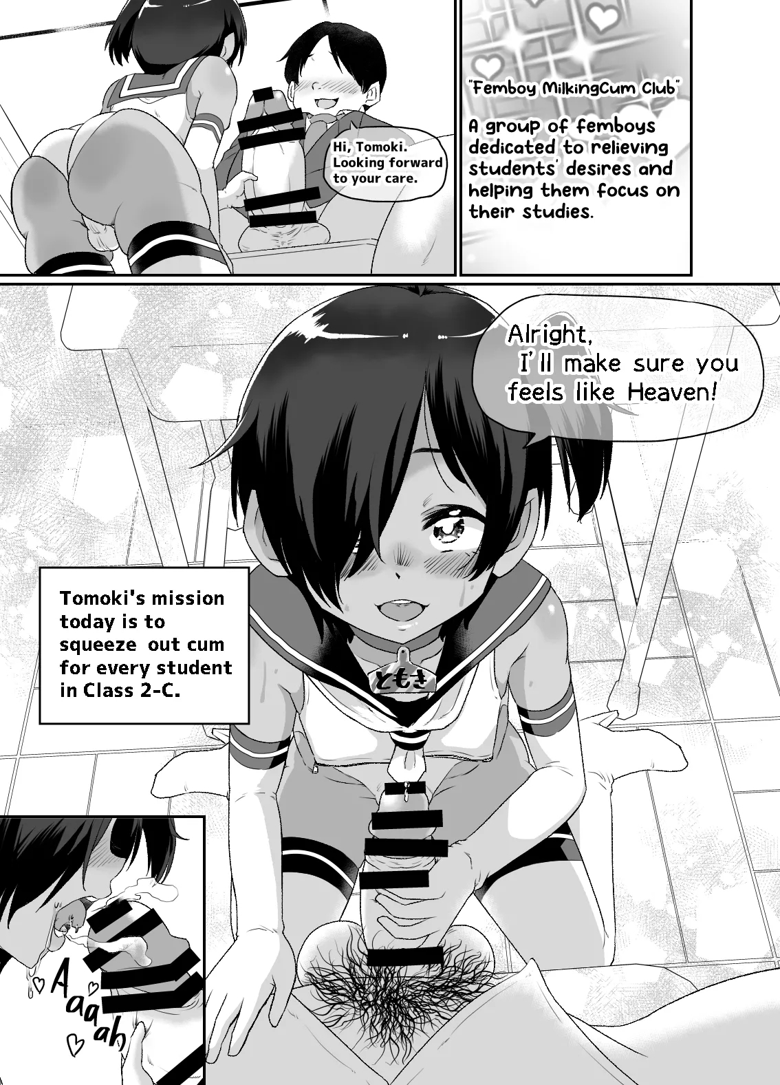 Otokonoko Sakusei Club - Page 4