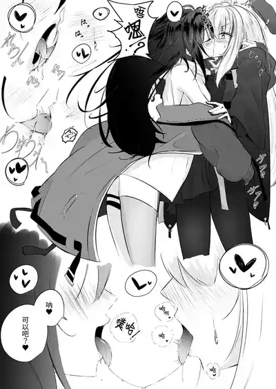 MDR to C-MS ga Ecchi Suru Hon 3