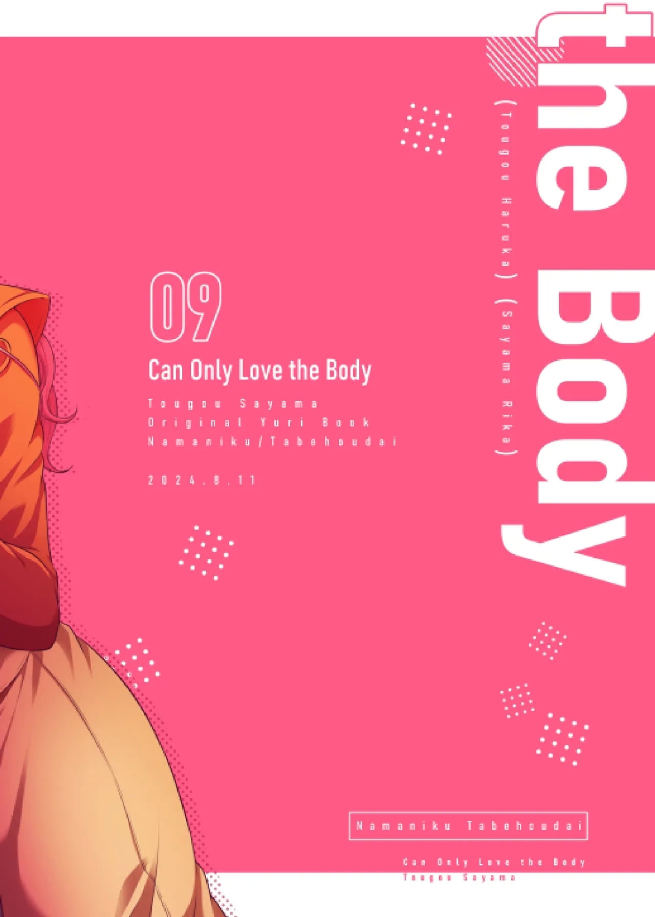 Aishite Ii no wa, Karada dake 9 Nakanaori Ato no Hotel - Can Only Love the Body - Page 40