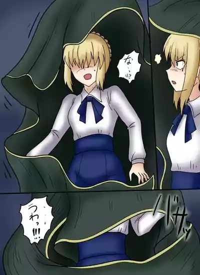 アルトリア吸収メディア第一章 リメイク＋大幅追加改修（完全版） 9