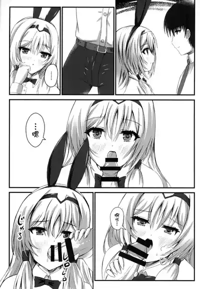 戦術人形記録 4