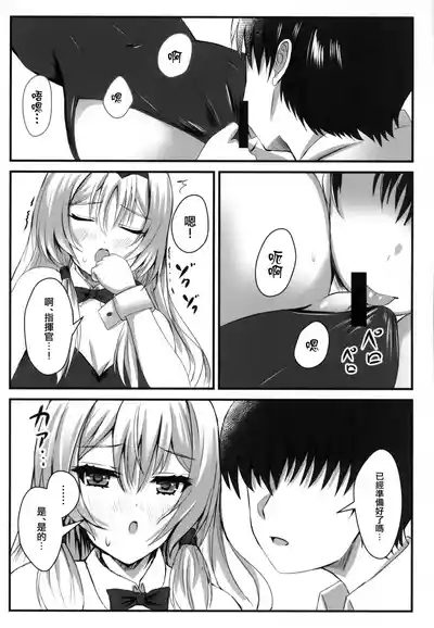 戦術人形記録 7