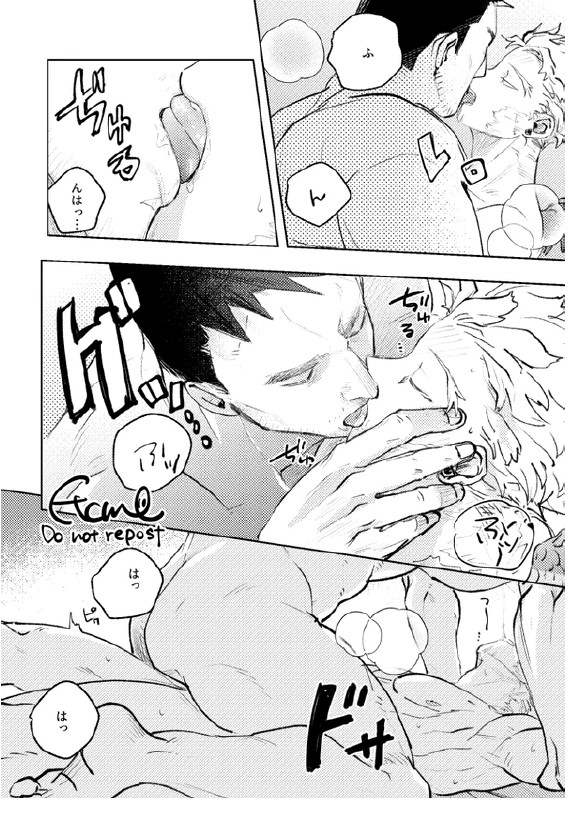 Enji x Keigo - First Night by Uji - Page 35