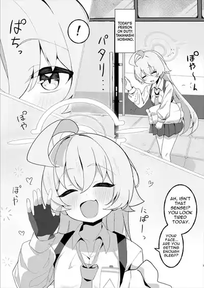 Hoshino Ochiru | Falling Star 3