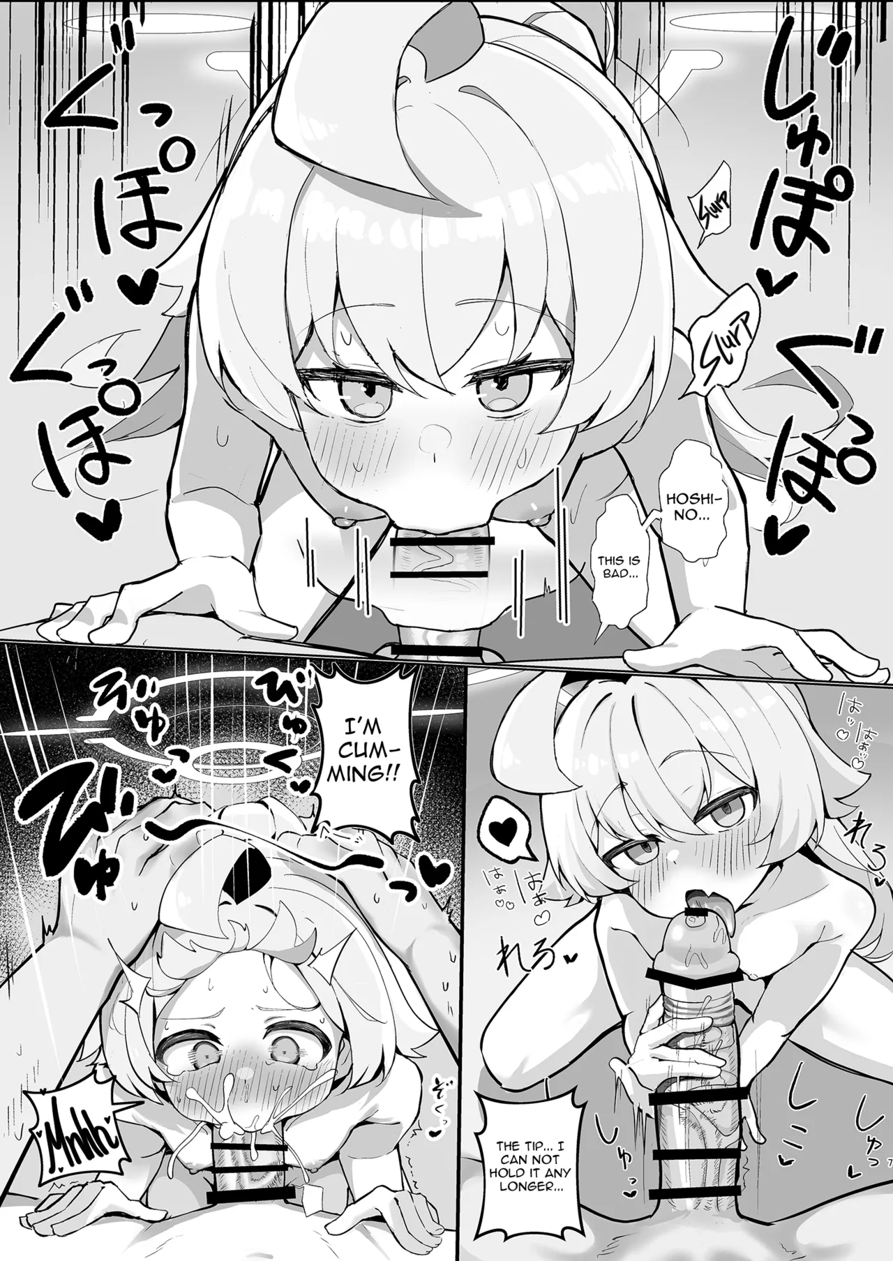 Hoshino Ochiru | Falling Star - Page 7