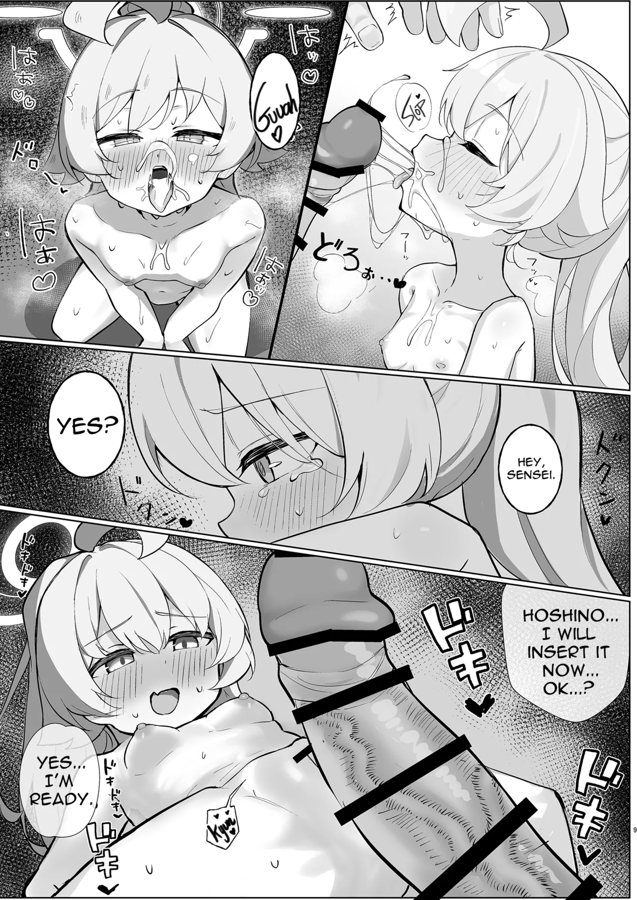 Hoshino Ochiru | Falling Star - Page 9