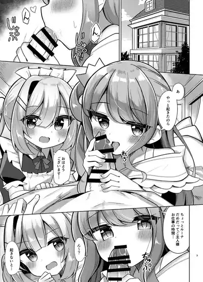 Tenshi to Hime no go Houshi - Angel and Princess' Service 2