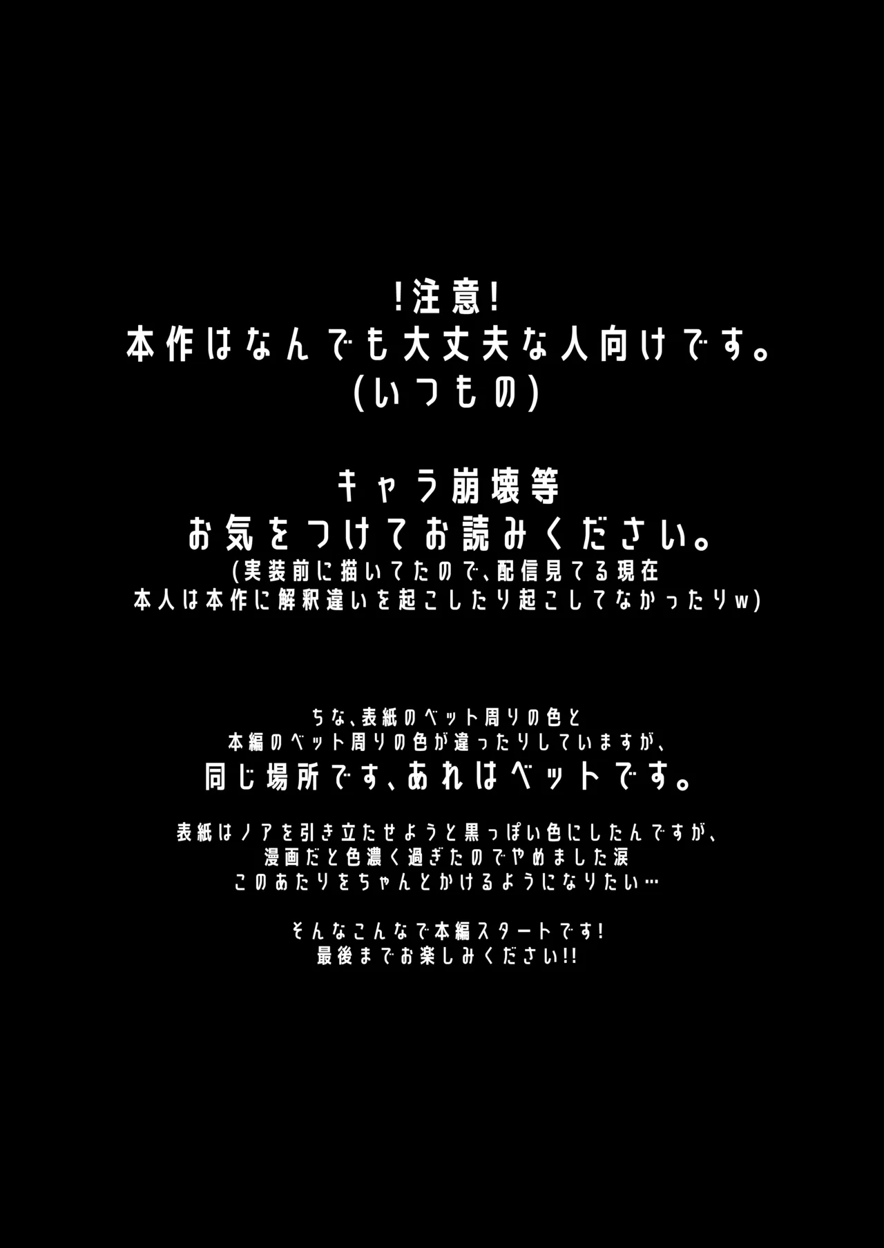[甘味心 (黒5Ma)] 先生、ぐっすりお休みしませんか? (ブルーアーカイブ) [DL版] - Hentaiaz.com - 2