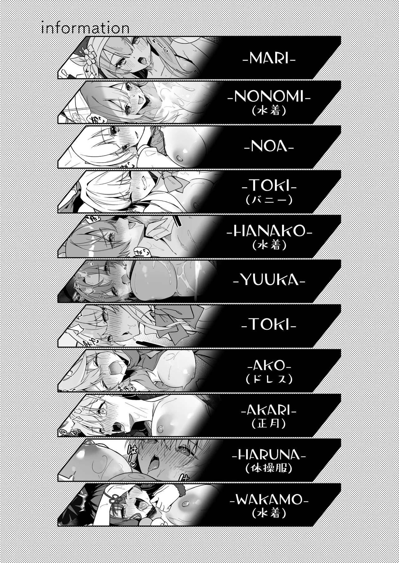 BluArch no Ecchi na Mini Manga Matome Hon 2 - Page 3