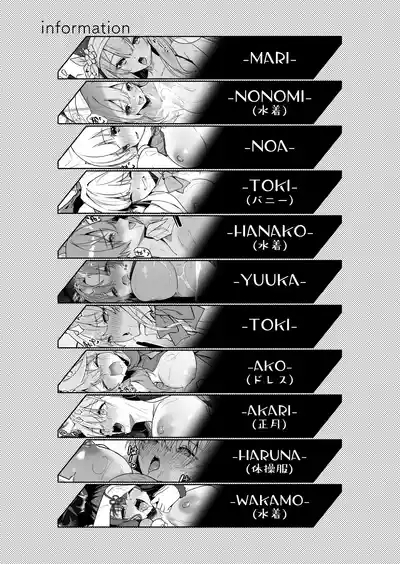 BluArch no Ecchi na Mini Manga Matome Hon 2 3