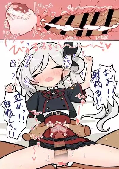 Neta Ko o Okosuna 10
